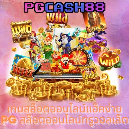 โปร ฝาก20 รับ100 ทำยอด200 ถอนได้100